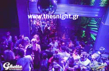 Μεγάλος διαγωνισμός Thesnight.gr: 3 δωρεάν φιάλες για το Ghetto club στις 13-14/12