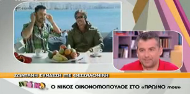 Thesnight: Ο Νίκος Οικονομόπουλος στο Πρωινό μου Mega μιλά για τις εμφανίσεις του στη Θεσσαλονίκη!