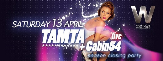 Tamta live @ W night club Thessaloniki Saturday 13 April