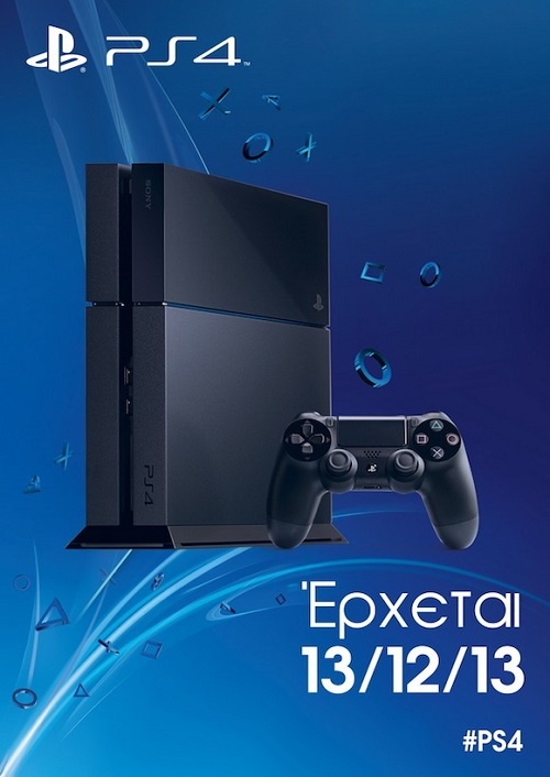 ps4_greece