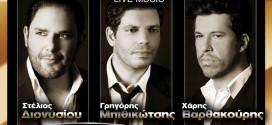 Astra live Thessaloniki | Διονυσίου | Μπιθικώτσης | Βαρθακούρης | Θεσσαλονίκη | Μπουζούκια | Κρατήσεις 6980859448 |