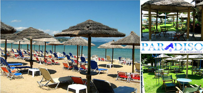 paradiso_beach_bar_citypedia_kavala_slider