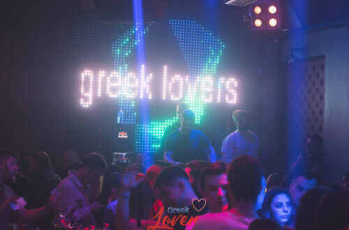 Sabbia Club Ηράκλειο
