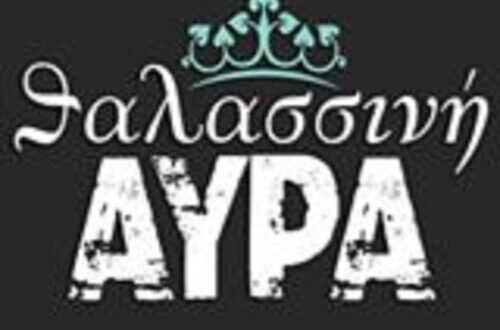 ζωντανη μουσικη ηρακλειο κρητης